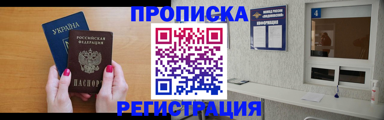 регистрация для дет. сада в Переславль-Залесском