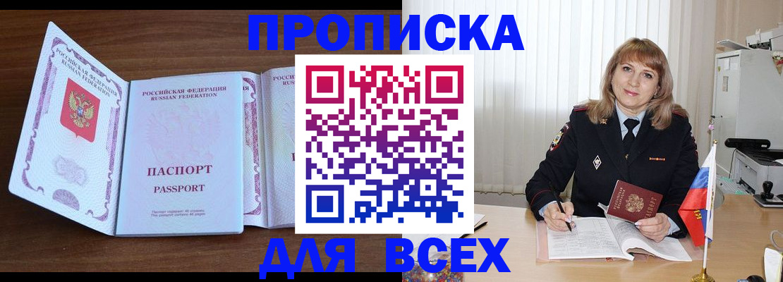 форма 3 в Переславль-Залесском