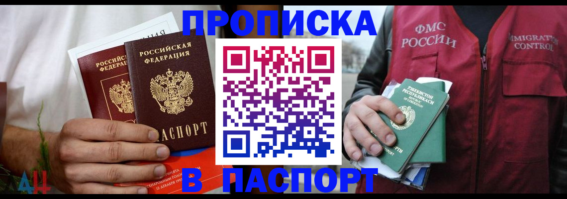 найти адрес прописки в Переславль-Залесском
