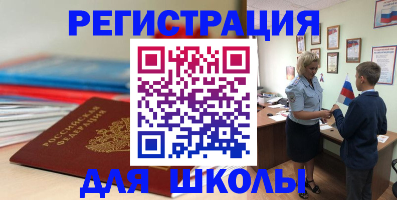 временная регистрация собственник в Переславль-Залесском